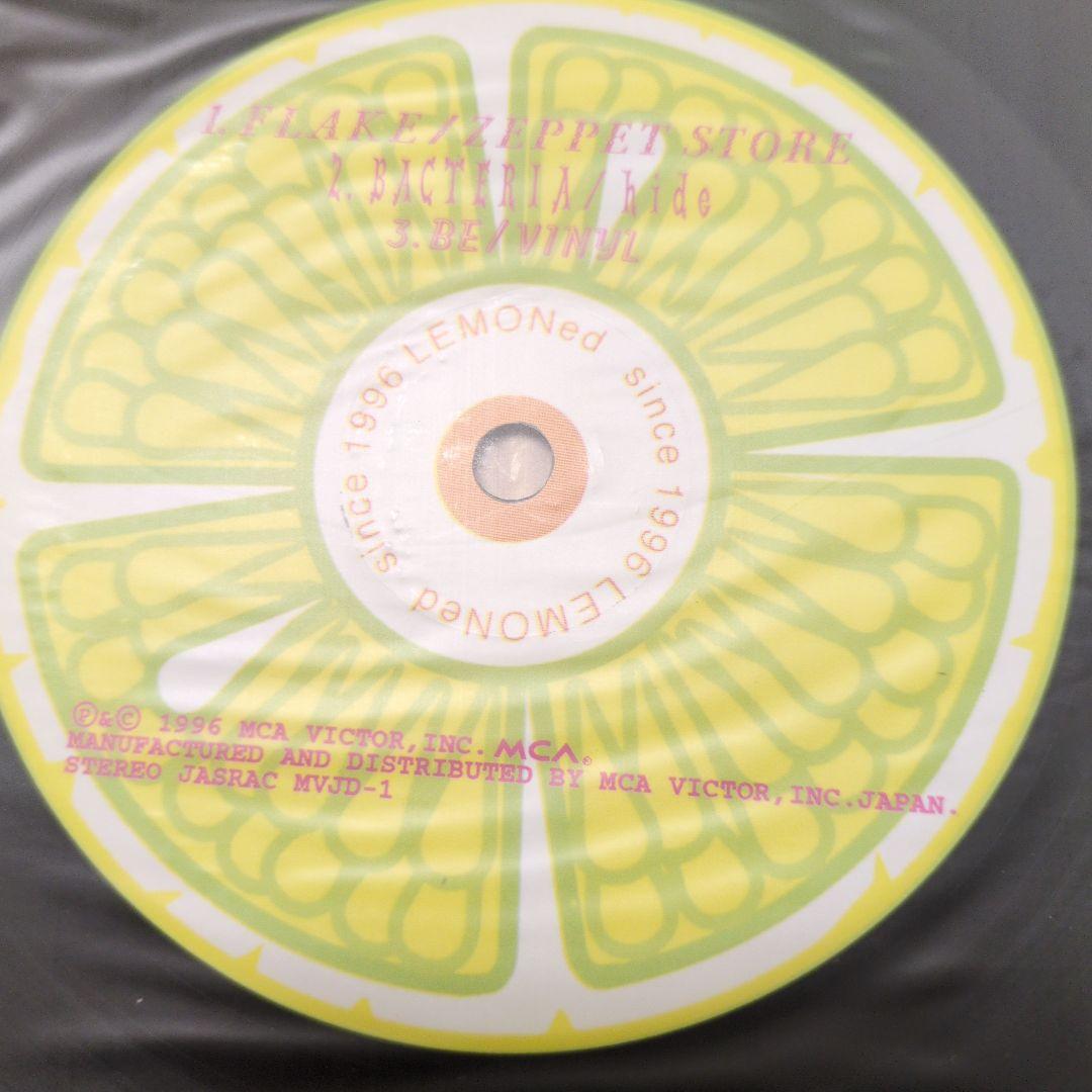 希少 hide LEMONeD Limited1996～ レコード アナログ盤