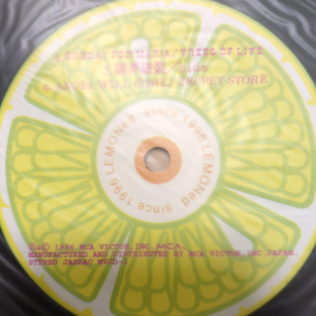 希少 hide LEMONeD Limited1996～ レコード アナログ盤