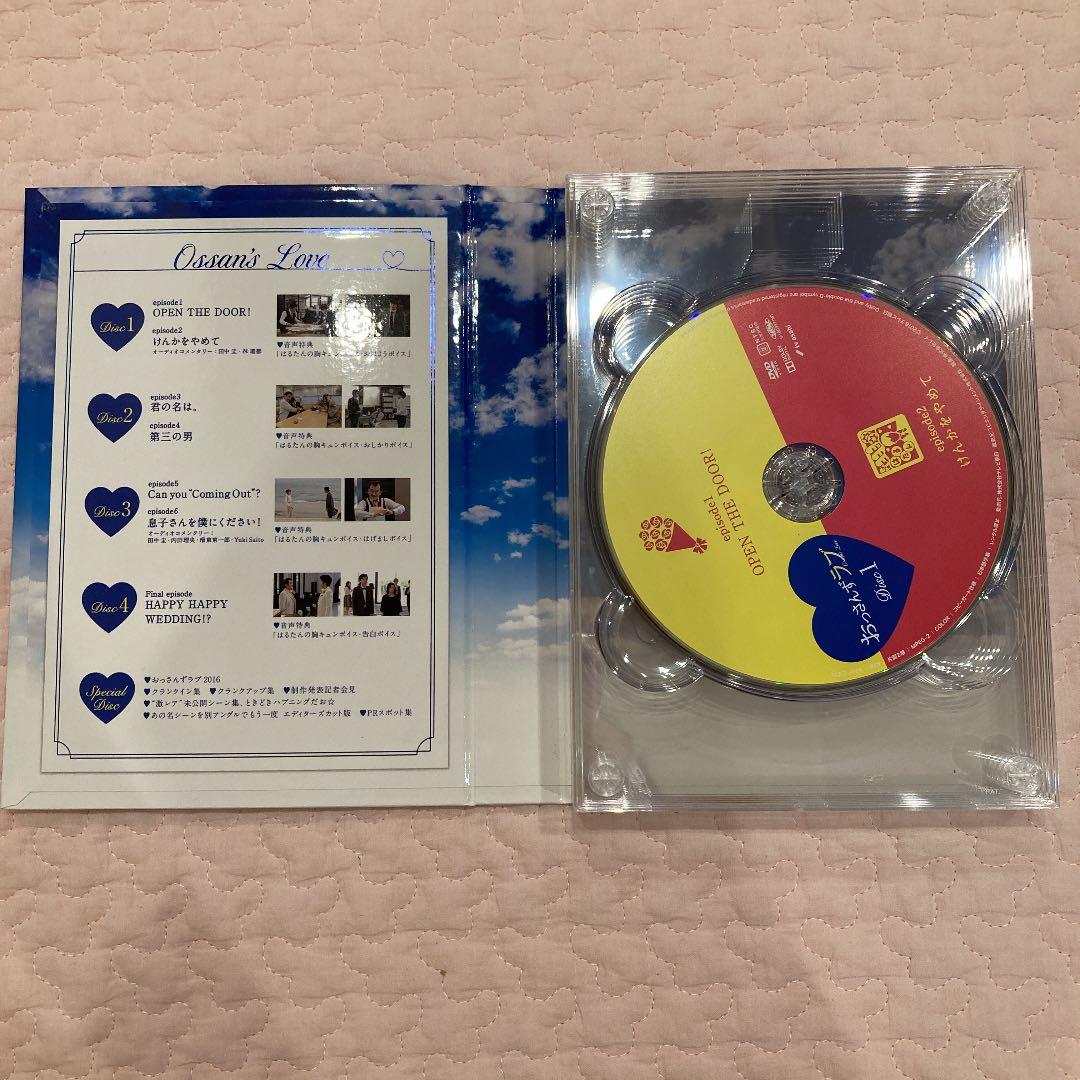 【初回限定】おっさんずラブ DVD-BOX〈5枚組〉