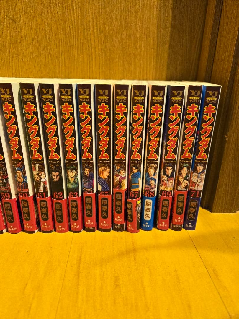 漫画キングダム35巻~75巻セット