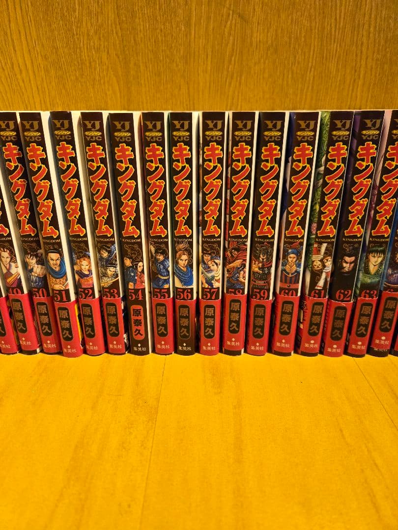漫画キングダム35巻~75巻セット