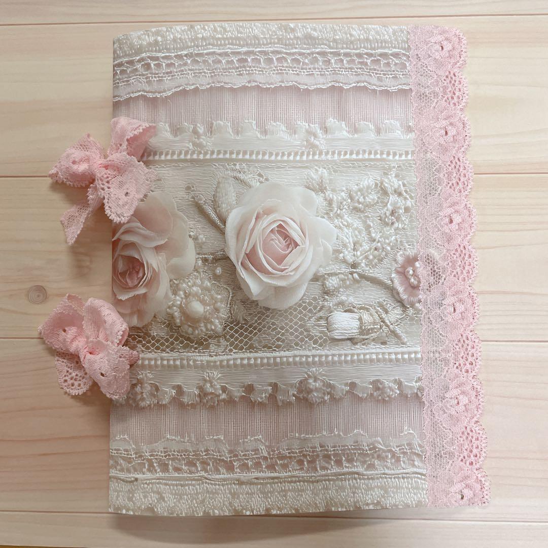 Boo コラージュ帳 15冊