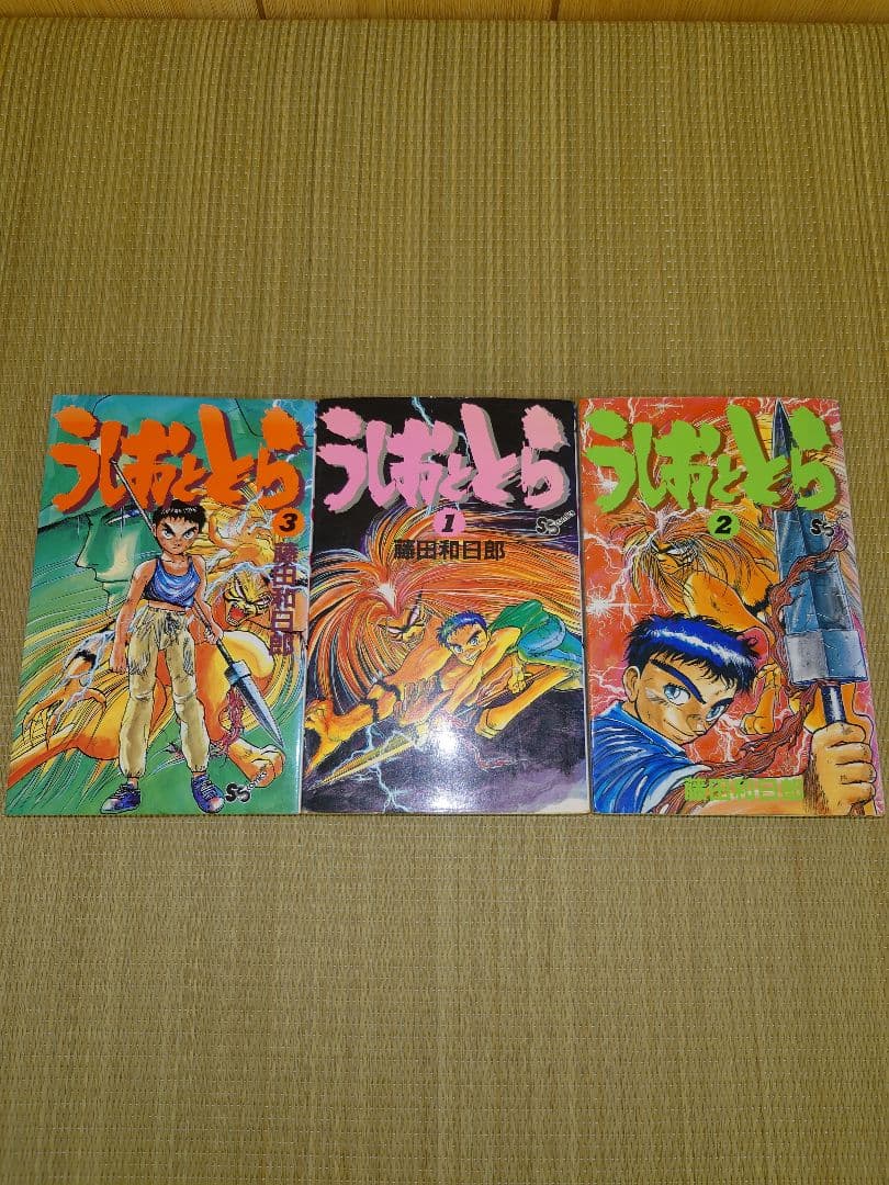 【からくりサーカス】 全巻セット＋【うしおととら1〜3巻】藤田和日郎