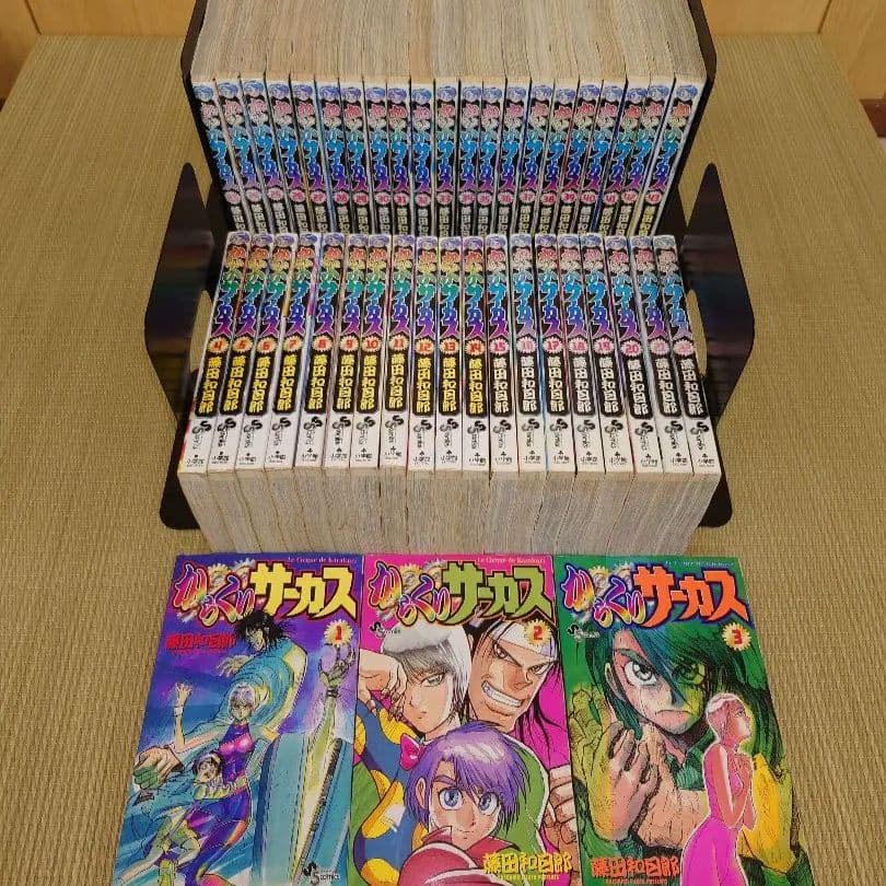 【からくりサーカス】 全巻セット＋【うしおととら1〜3巻】藤田和日郎