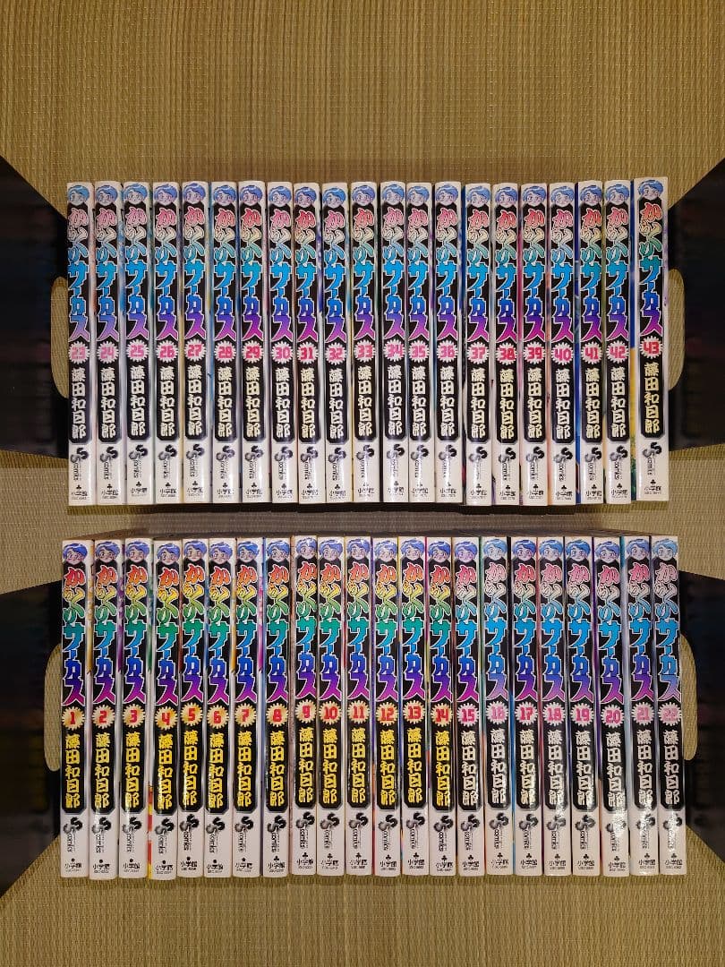【からくりサーカス】 全巻セット＋【うしおととら1〜3巻】藤田和日郎
