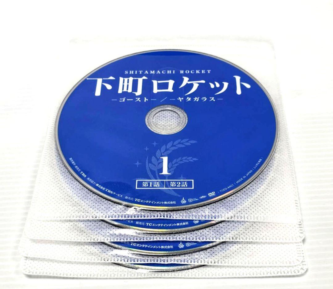 下町ロケット -ゴースト-／-ヤタガラス- レンタルDVD 全7巻 阿部寛