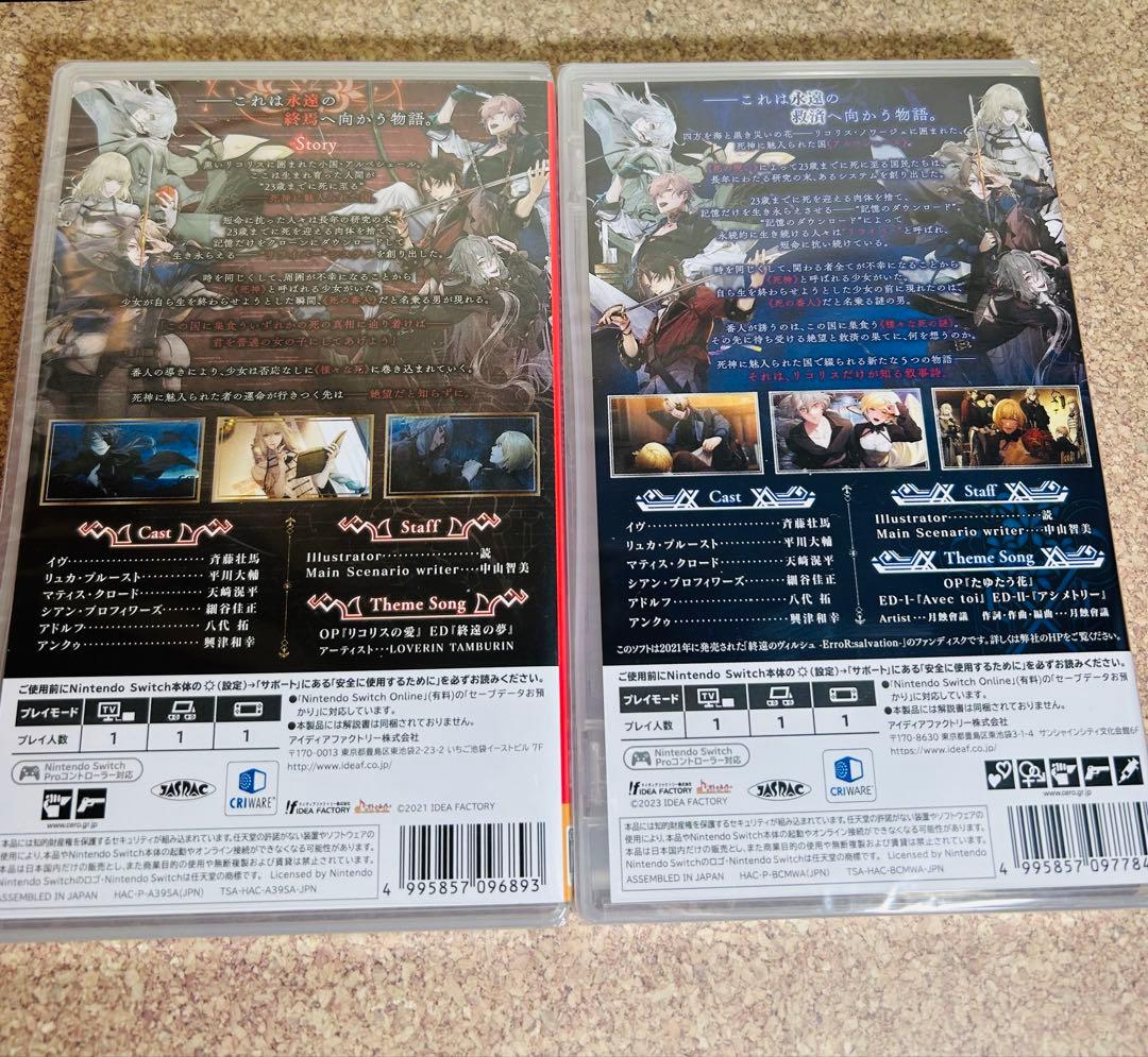 終焉のヴィルシュ　Nintendo Switch パッケージ版　新品未開封品