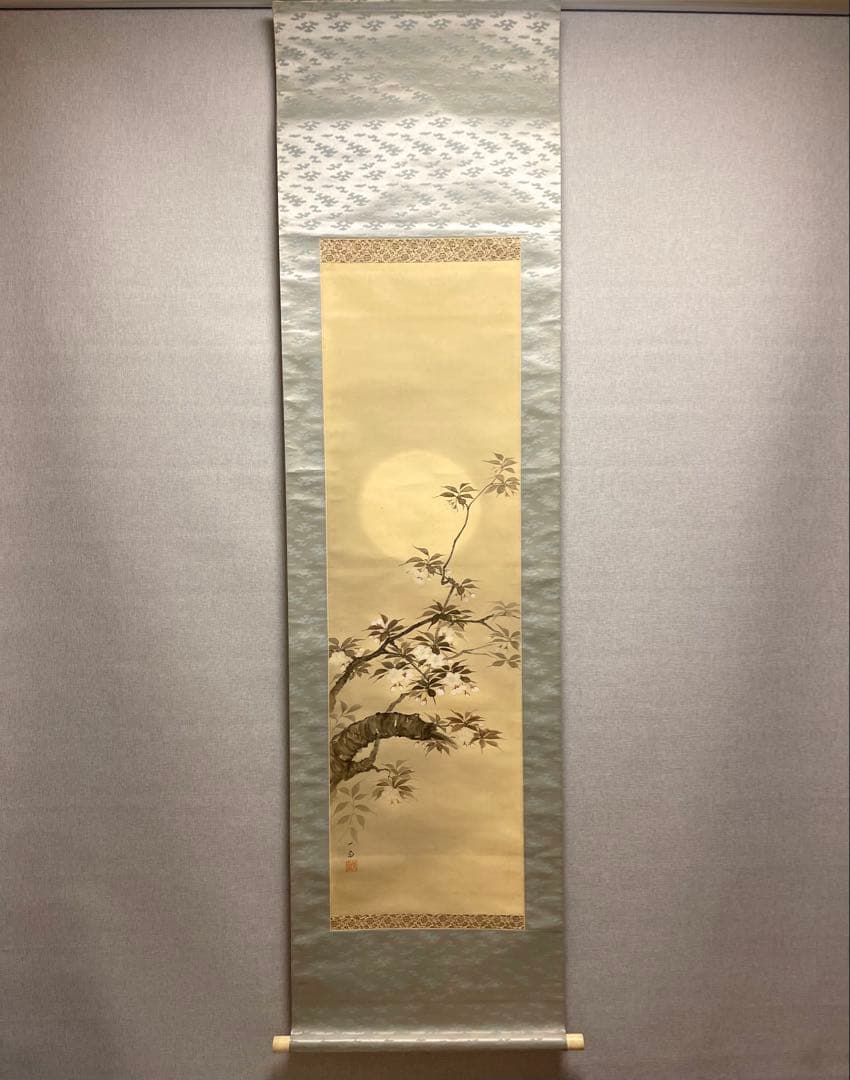 一斎 掛け軸 掛軸 直筆 夜桜 満月 朧月 日本画 絵画 春 桜 茶掛 肉筆
