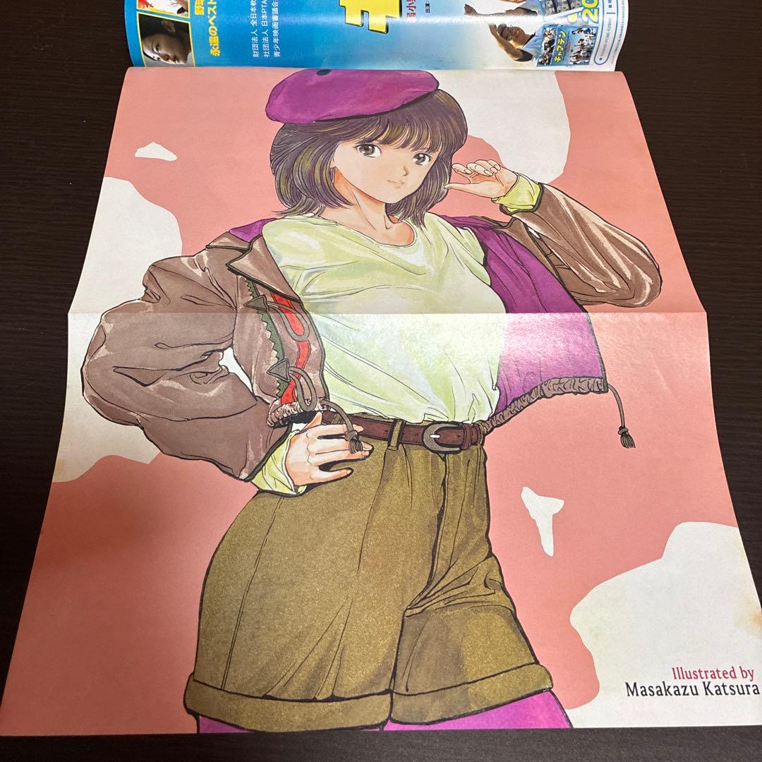 電影少女 月刊コミック特盛 全7巻セット ピンナップ付き（7種） 桂正和