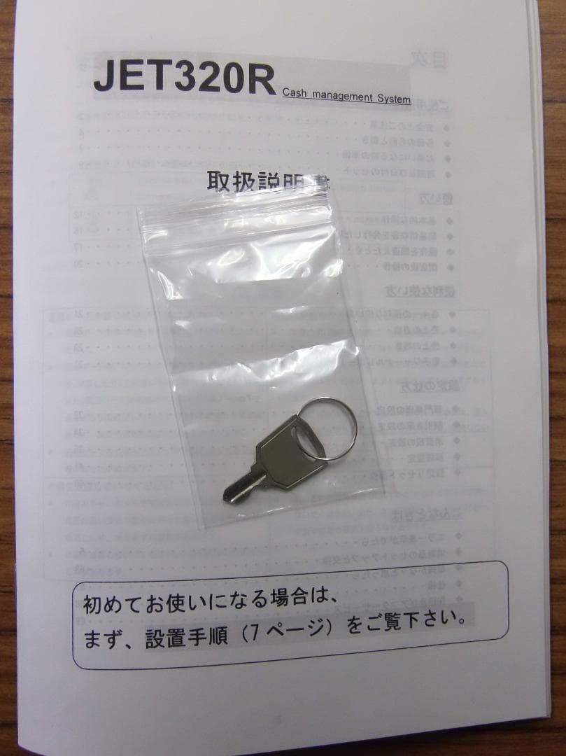 2021年製 TENPOS TBRS-320 レジスター 8部門 250528