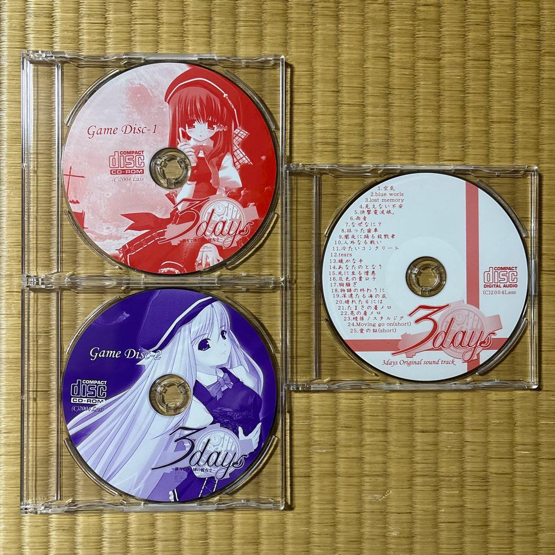 3days -満ちてゆく刻の彼方で- 初回限定版