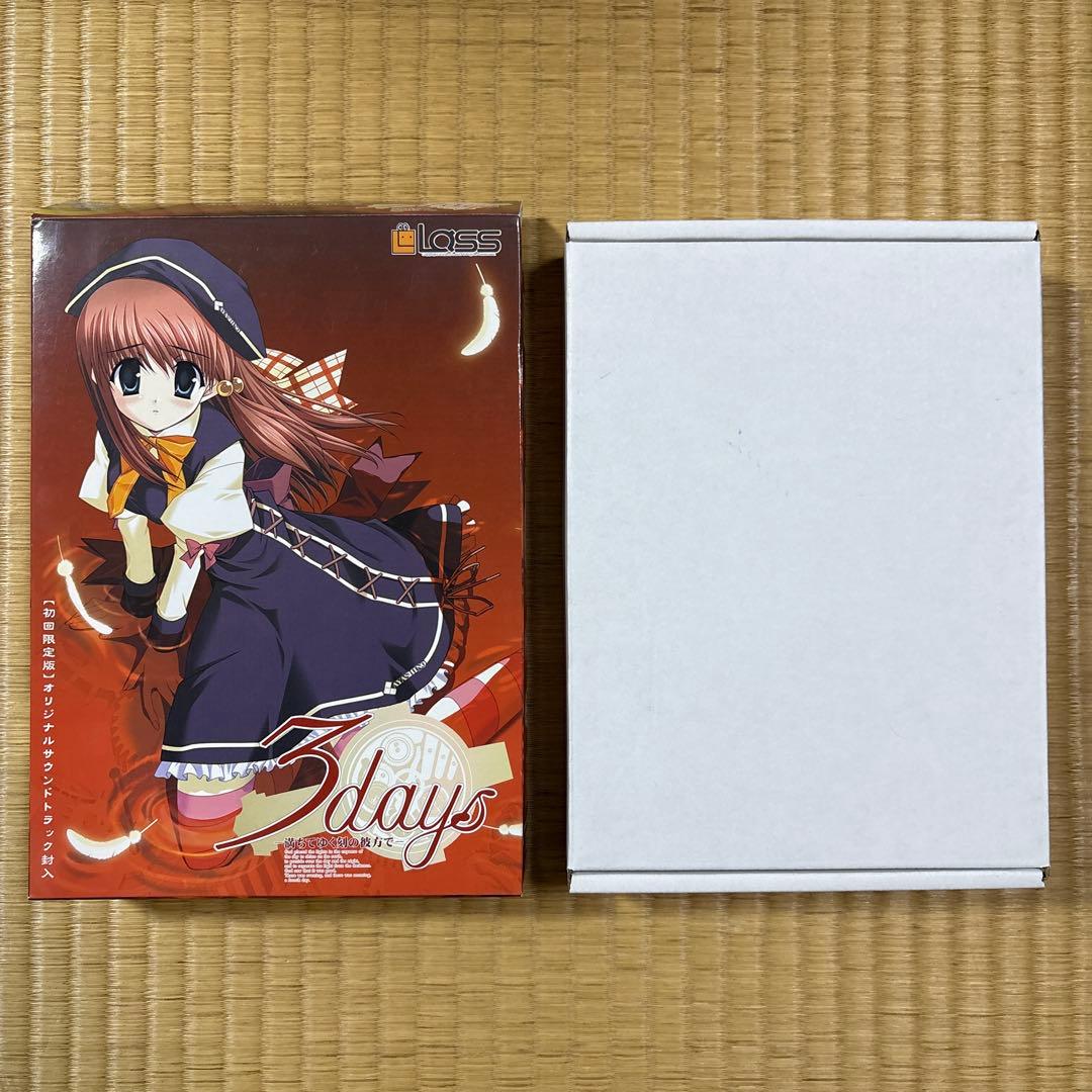 3days -満ちてゆく刻の彼方で- 初回限定版