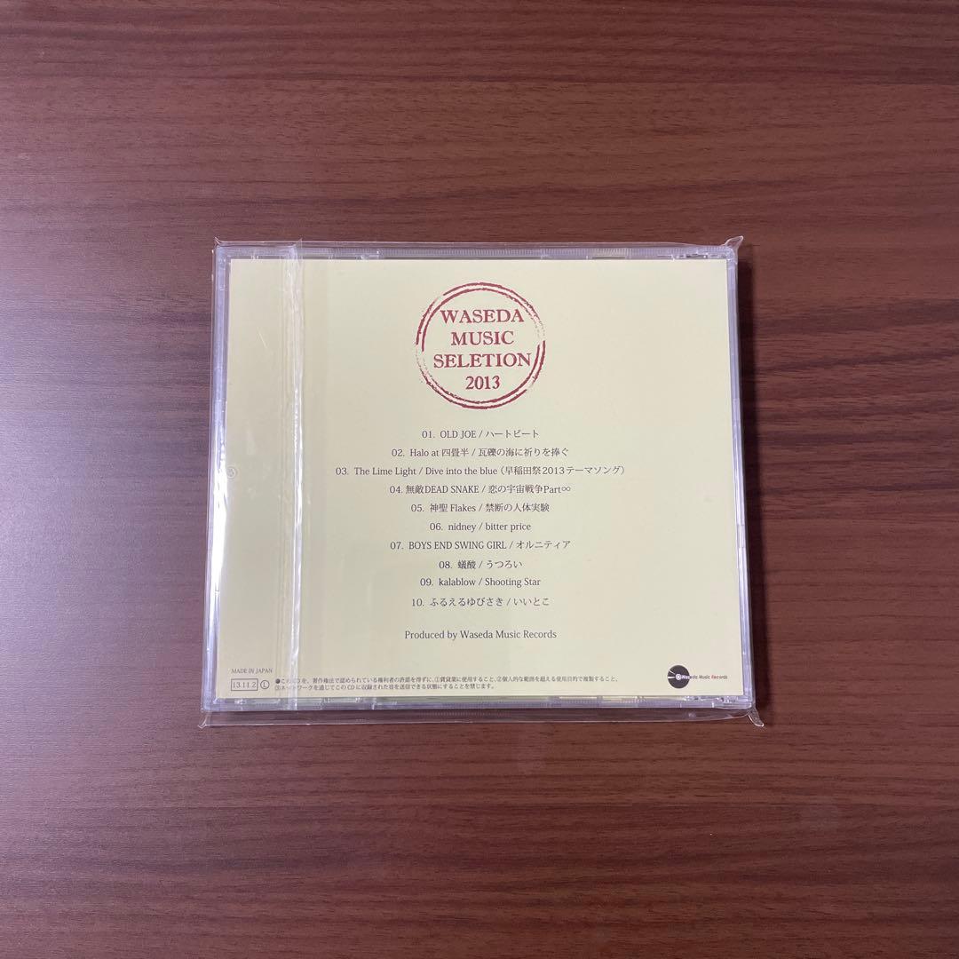邦楽 WASEDA MUSIC SELECTION 2013 Suchmos