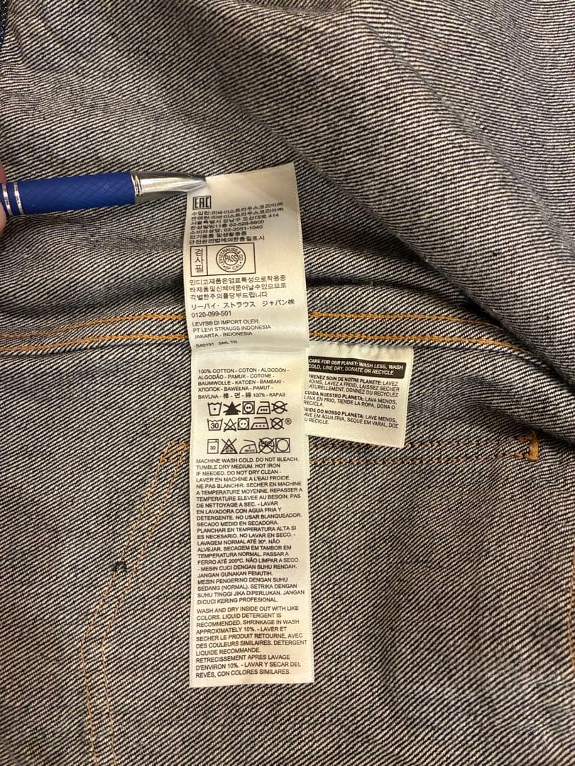 Levi's Vintage Clothing 507XX 38 Gジャン