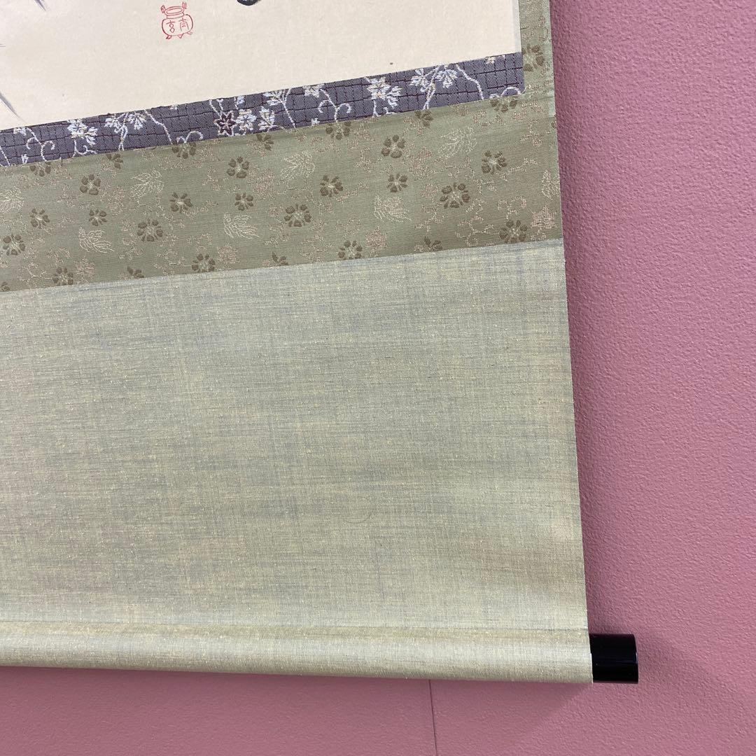 美品 掛け軸 小林太玄作 稲穂に赤とんぼ画賛 黄梅院 共箱 禅語 茶掛け