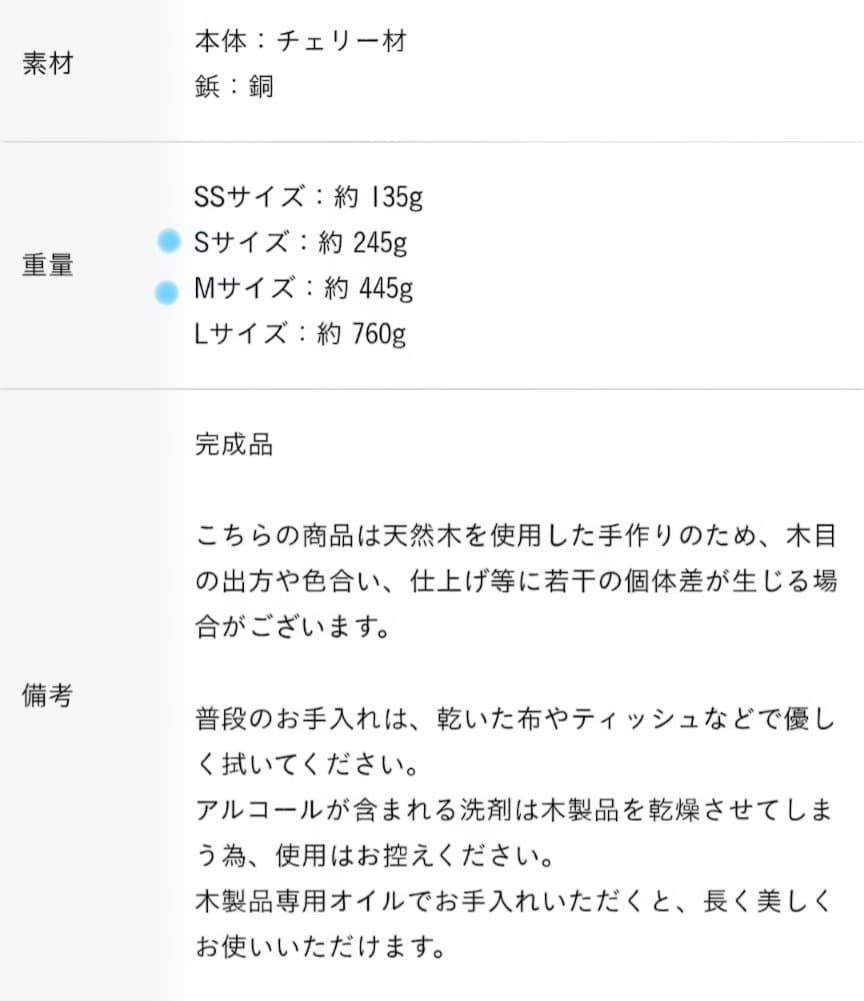 シェーカーボックス 黒 S.Mサイズ stead Axcis.inc