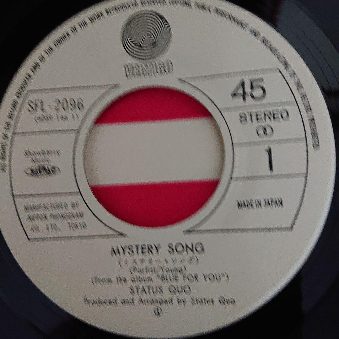 【レア！】STATUS QUO ステイタス・クォー/ Mystery Song