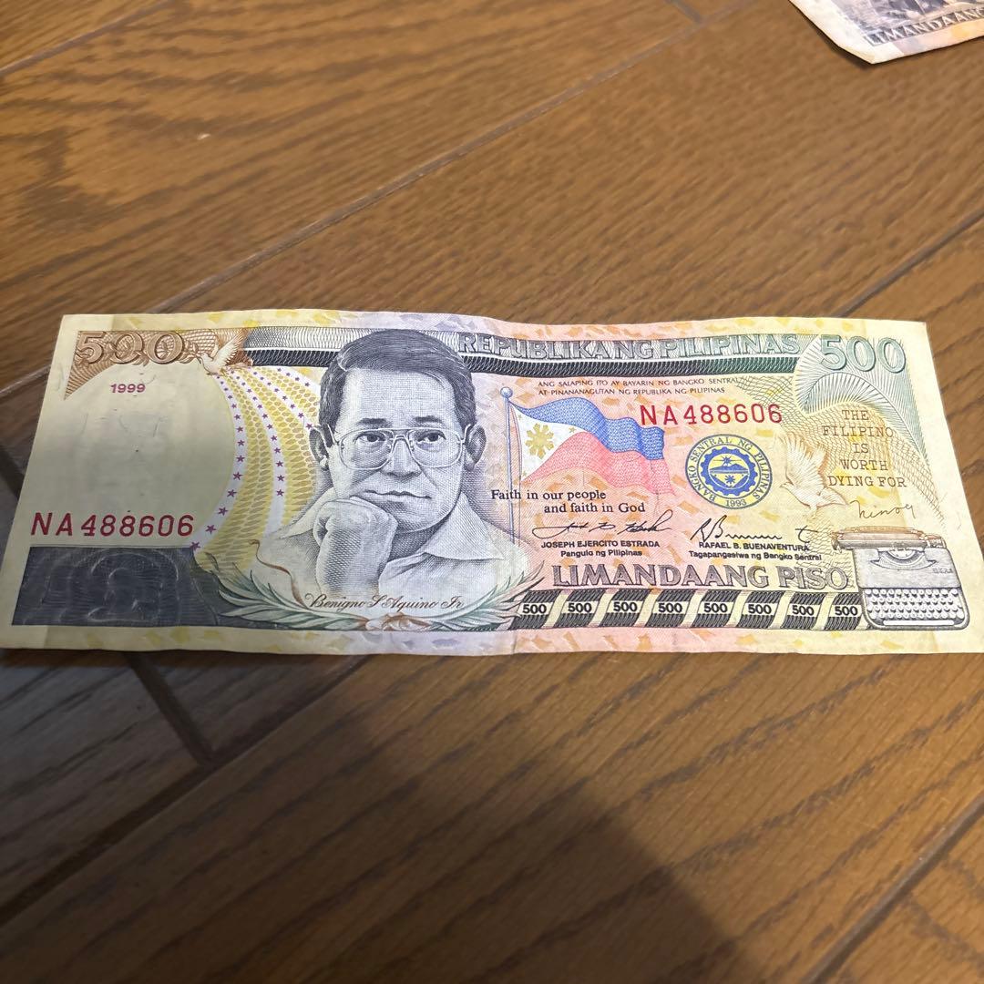 フィリピン 旧貨幣 500ペソ46枚＋
