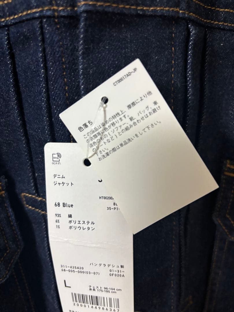 【未使用】完売品 廃盤 ユニクロ 2nd デニムジャケット L 新品 希少