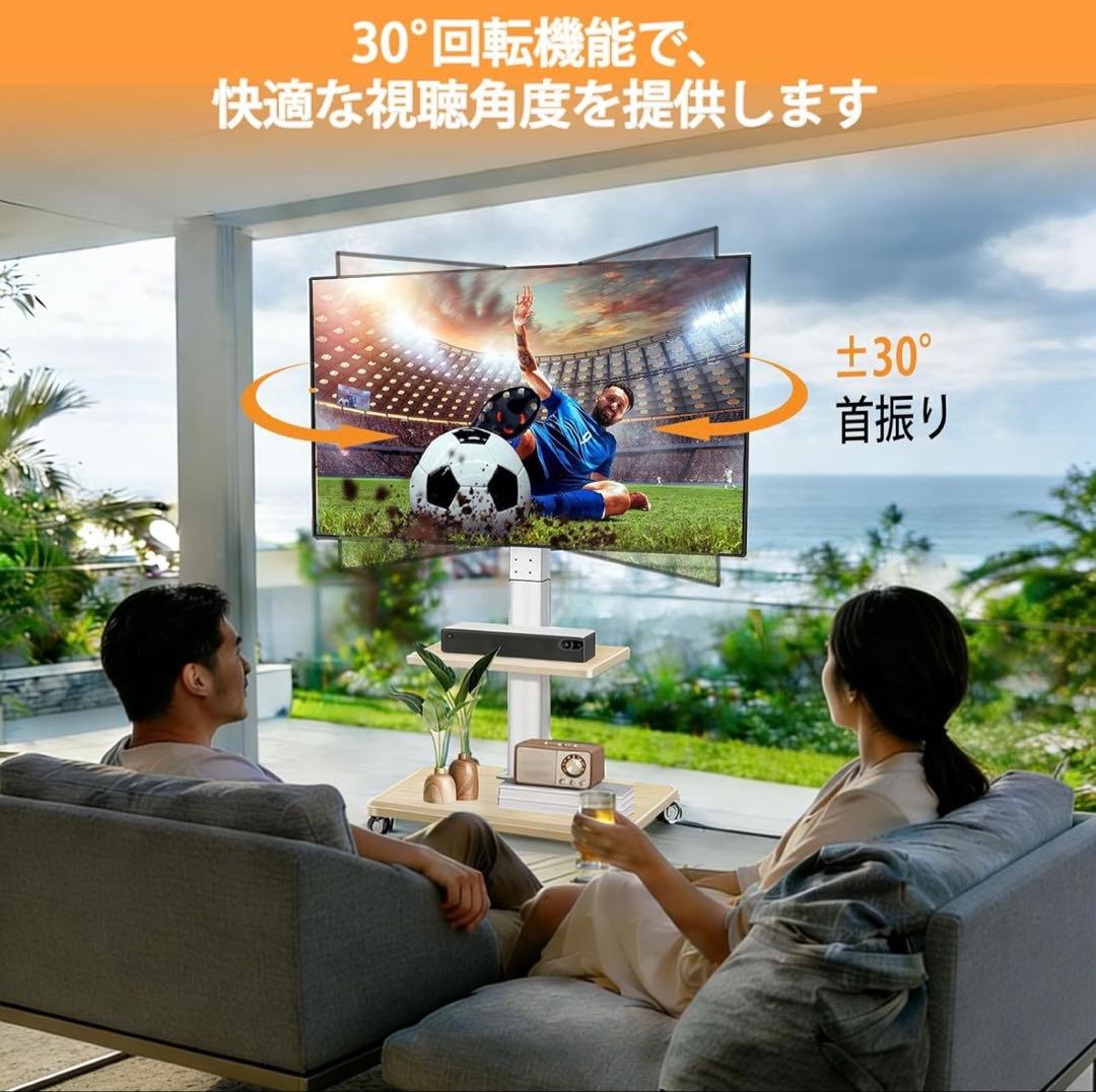 【最終価格】テレビスタンド キャスター付き 壁掛け ハイタイプ 32～75インチ