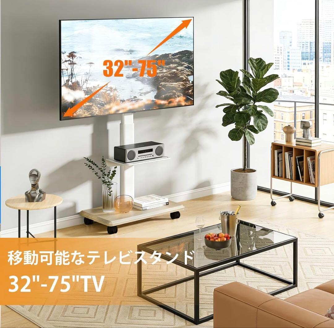 【最終価格】テレビスタンド キャスター付き 壁掛け ハイタイプ 32～75インチ