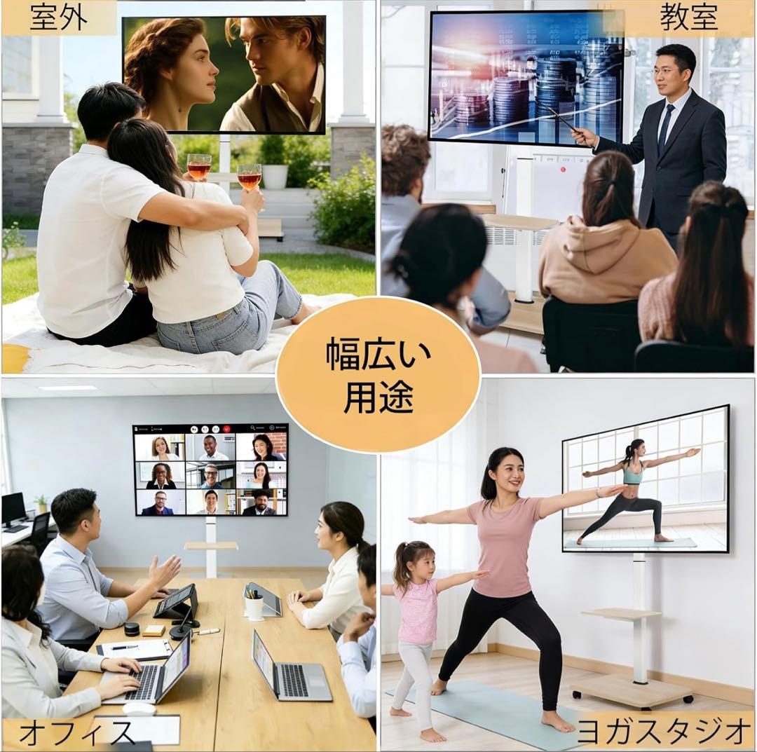 【最終価格】テレビスタンド キャスター付き 壁掛け ハイタイプ 32～75インチ