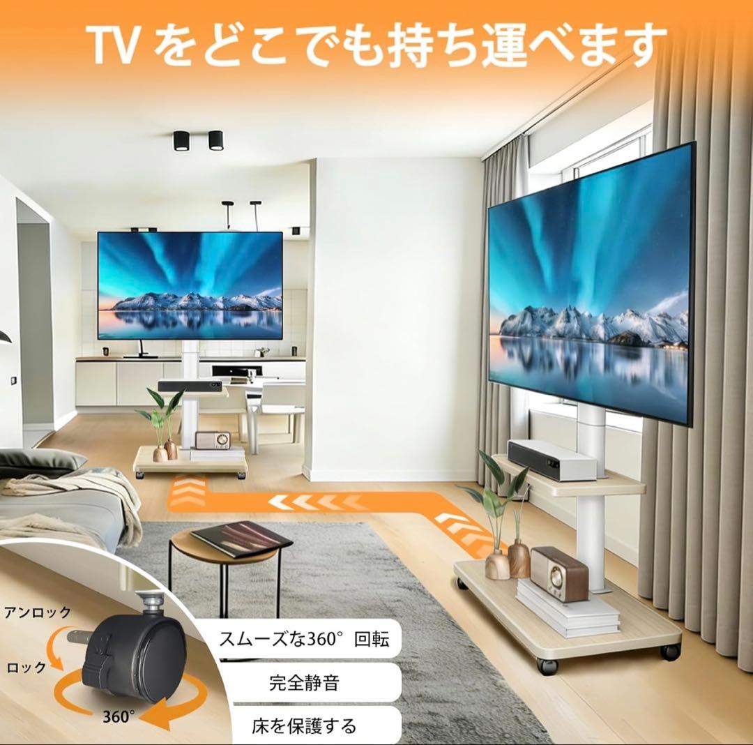 【最終価格】テレビスタンド キャスター付き 壁掛け ハイタイプ 32～75インチ