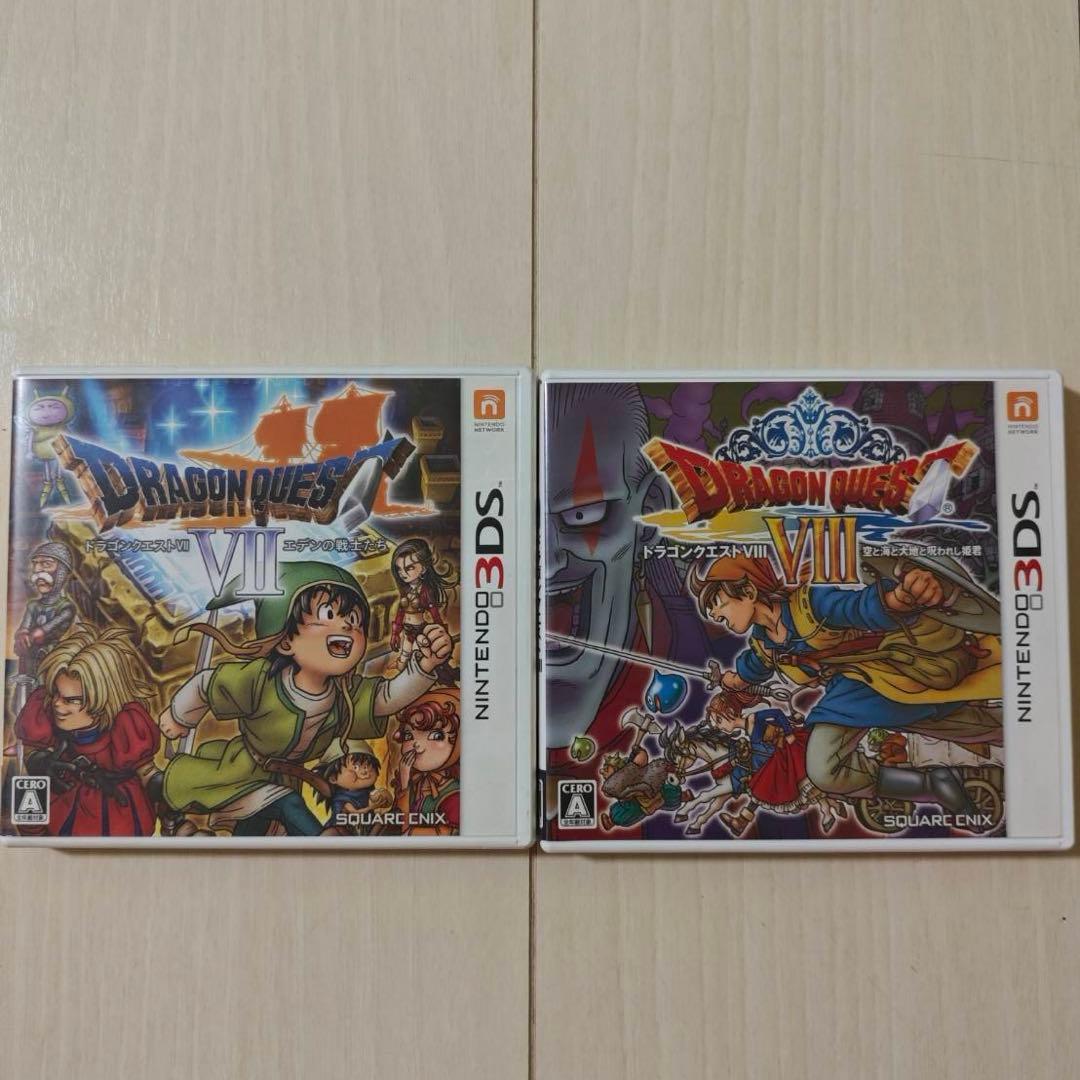 ドラゴンクエスト　7 8 3DS ソフト　ゲーム