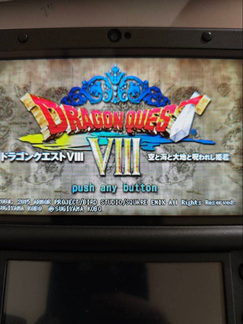 ドラゴンクエスト　7 8 3DS ソフト　ゲーム