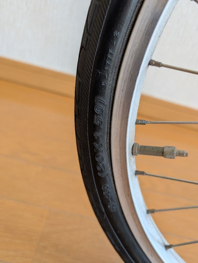 DAHON ダホン ルート