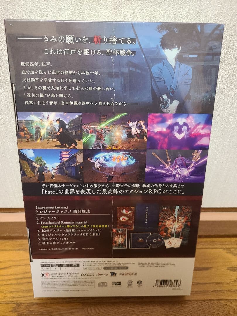 【新品/未開封】Fate/サムライレムナント TREASURE　BOX