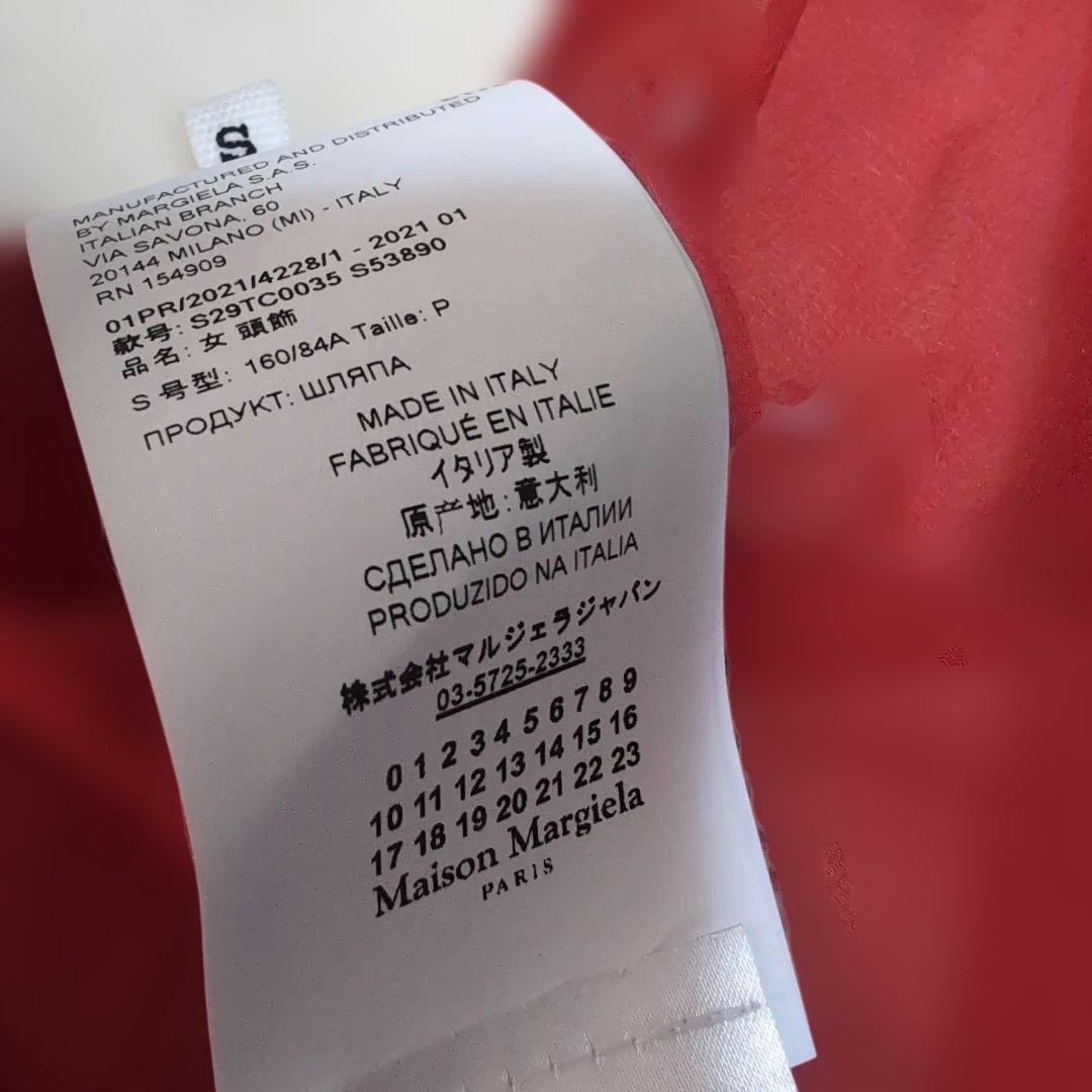 Maison Margiela Genuine productイタリア製スカーフ