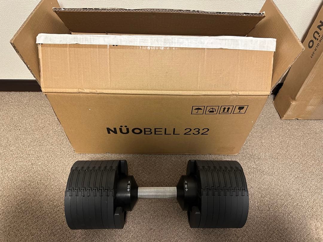 [2kg刻み]FLEXBELL 可変式ダンベル32kg[フレックスベル]②