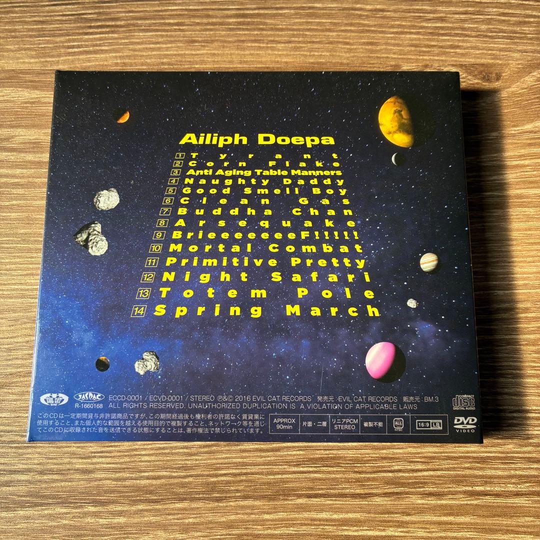 アイリフドーパ 「Ailiph Doepa」