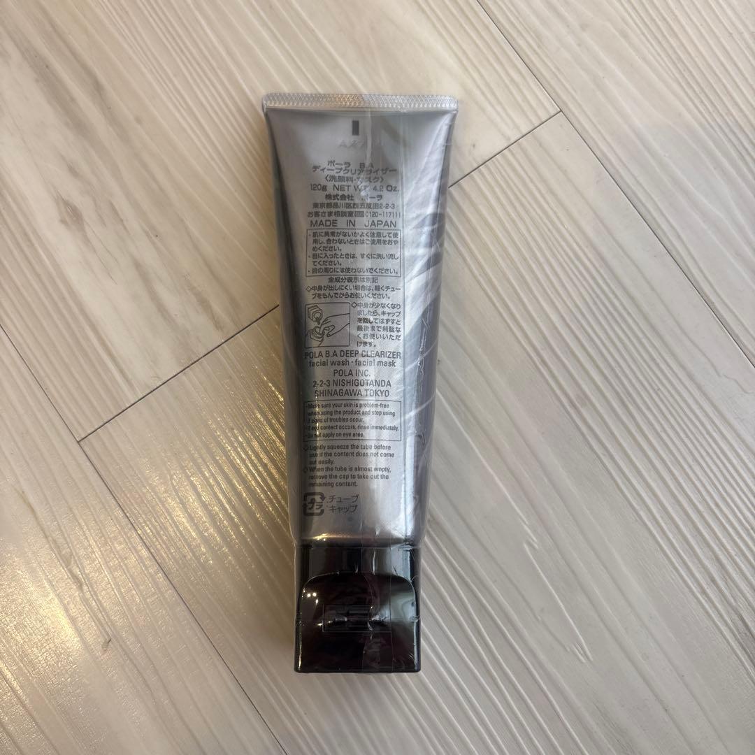 ポーラ BA ディープクリアライザー 120g