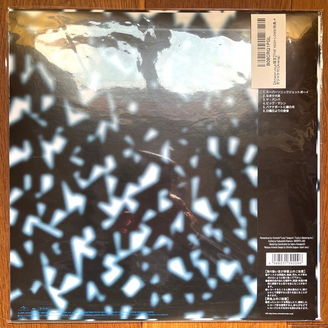 ザ・ハイロウズ THE HIGH-LOWS 1stアルバム アナログ レコード