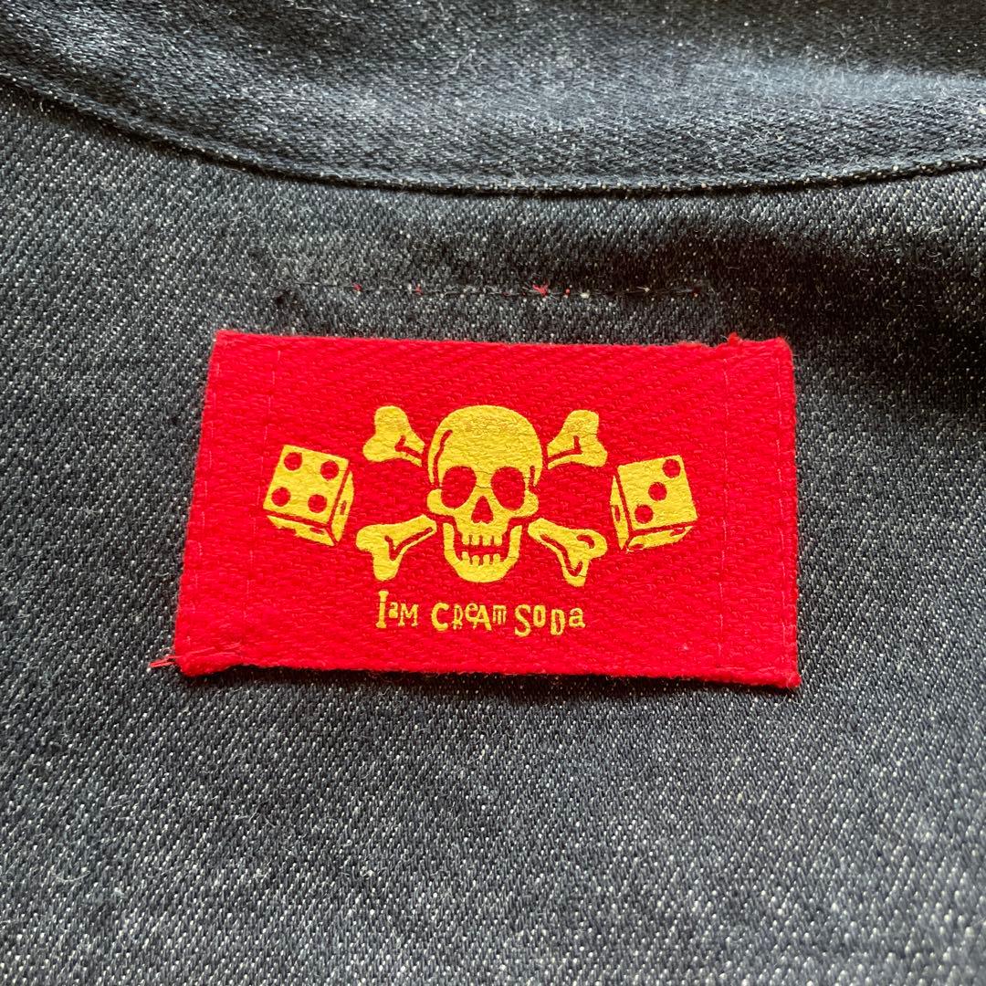 クリームソーダGジャン