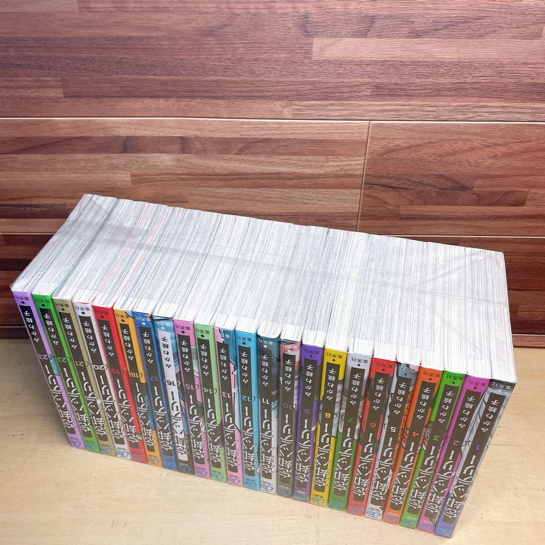 忘却バッテリー　全23巻セット　みかわ絵子