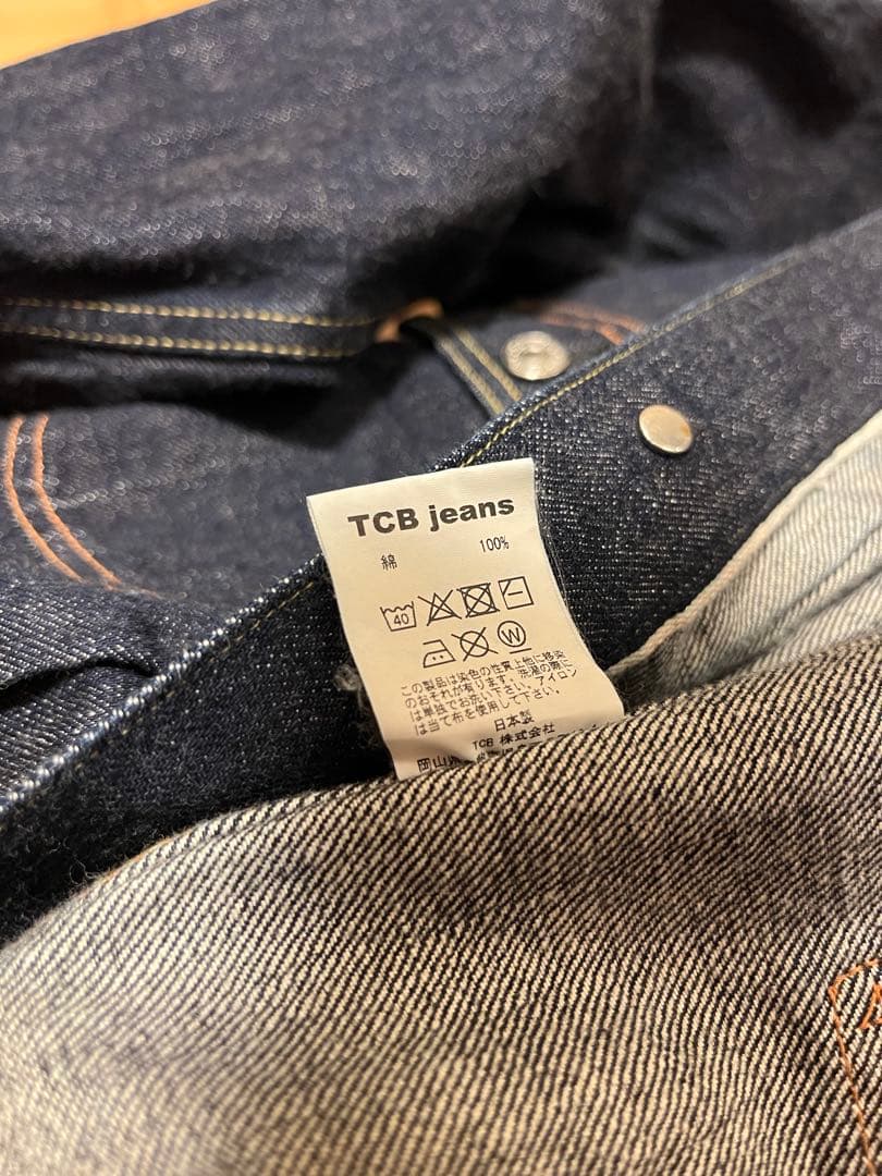 TCBジーンズ 50's デニムジャケット ジージャン 2nd size50