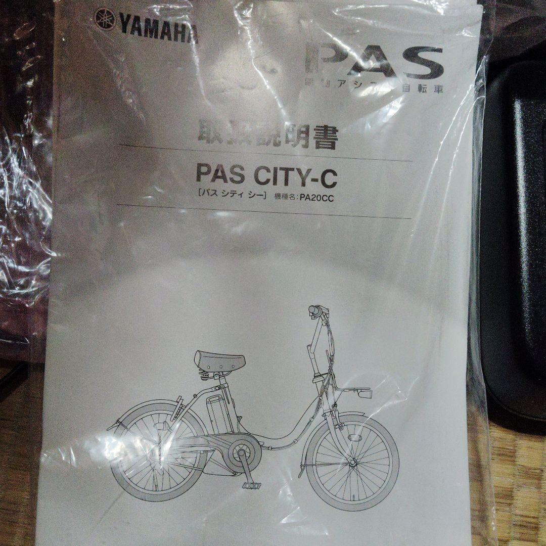 う*み様 電動アシスト自転車 カゴカバー付き 茶
