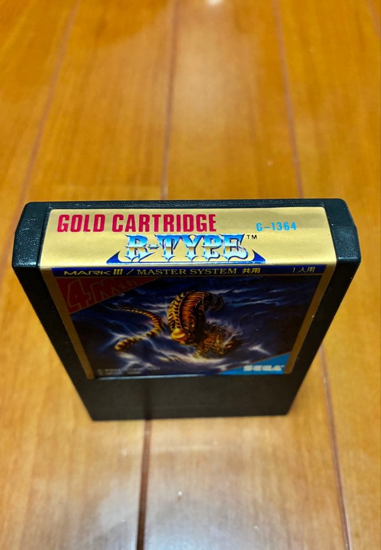 セガマスターシステム R-TYPE 箱、説明書なし
