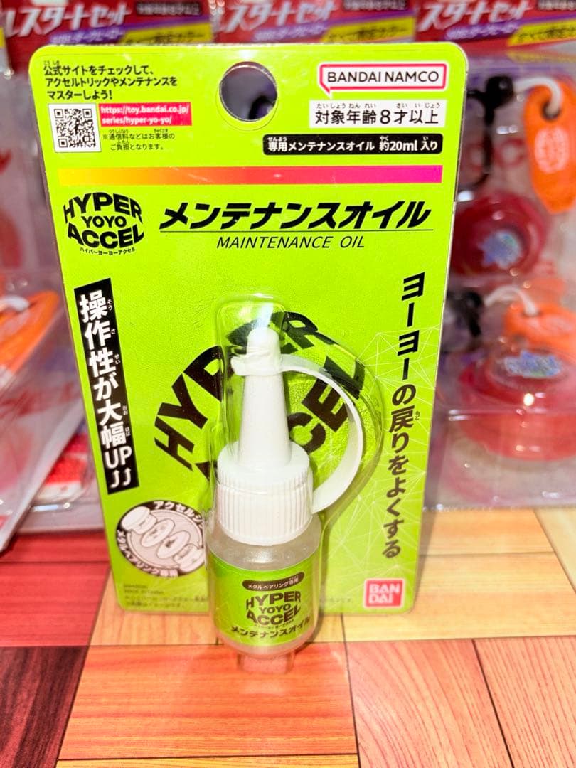お得　ハイパーヨーヨーアクセル　ダークヒーロー　7点　まとめ売り