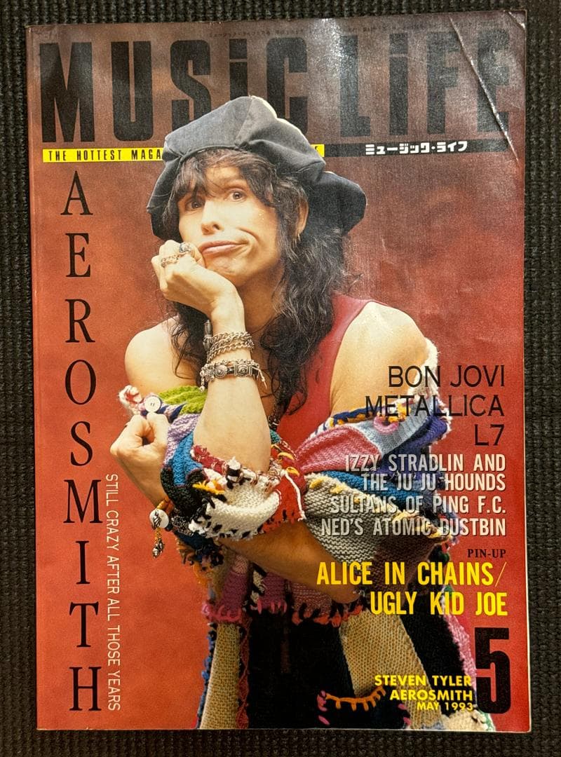 MUSIC LIFE（ミュージックライフ） 1992年の8冊、1993年5月号