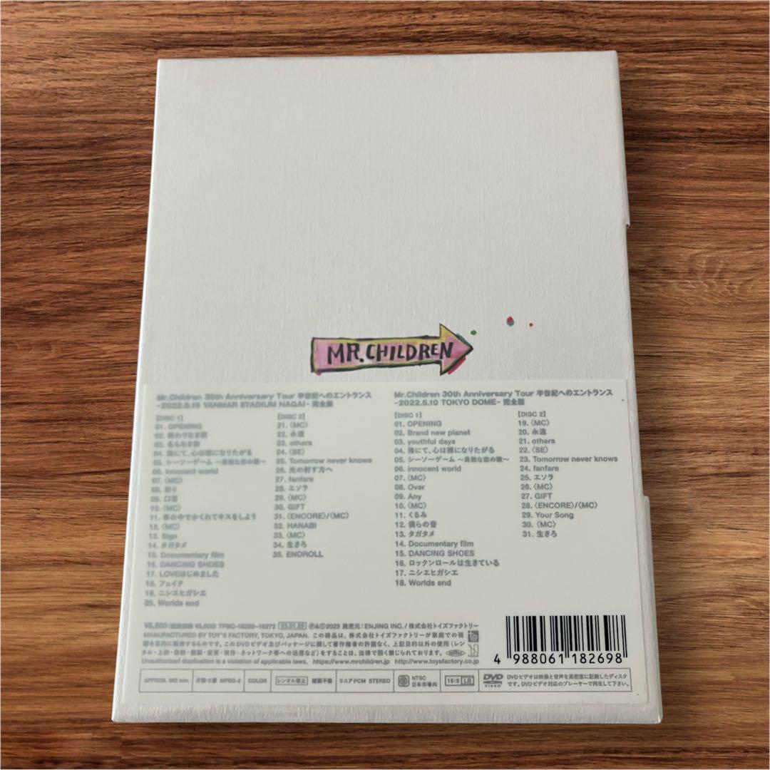 Mr.Children 30th Tour 半世紀へのエントランス DVD