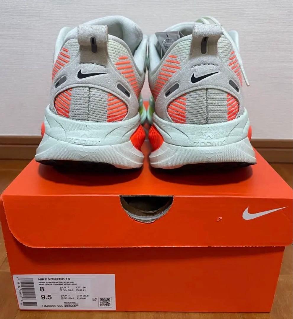 NIKE ボメロ18 26cm