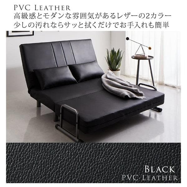 ② 120cm幅◆3WAY ハイバック ソファベッド モダン セミダブル 白