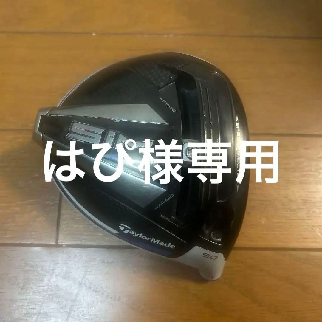 SIM ドライバー　9度　ヘッド単体