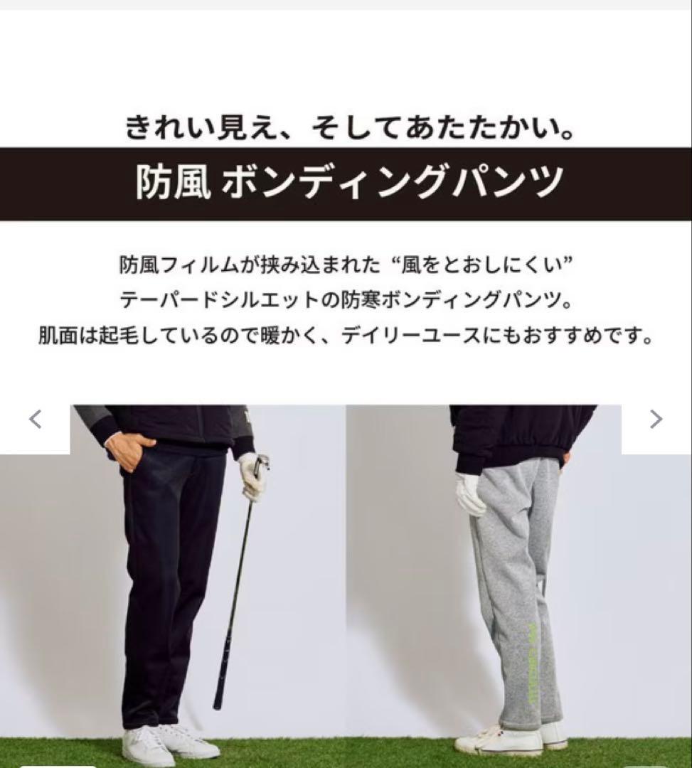 PW CIRCULIT ☆ゴルフ 防風ボンディングパンツ ブラック