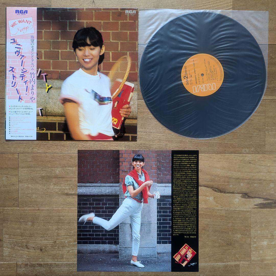 竹内まりや レコード 5枚セット シティポップ CITYPOP 山下達郎