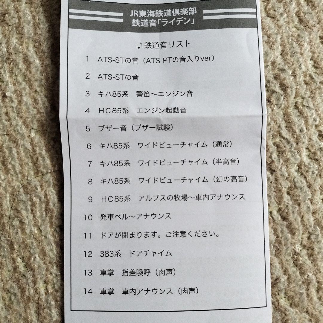 ライデン目覚まし時計電波クロック